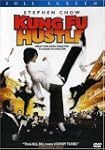 Kung Fu Hustle (Fullscreen)