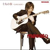 �\��̏t~LOVE SONG~