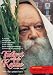 Tishrei with the Rebbe, The Documentary - Volume 2, Days of Joy