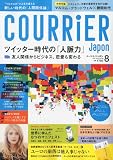 詳細を表示