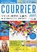 COURRiER Japon (クーリエ ジャポン) 2010年 08月号 [雑誌]