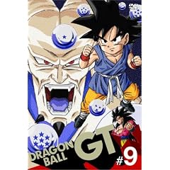 DRAGON BALL GT #9 DRAGON BALL GT #9