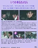 �����Ľղ��رǲ����� ���ڰ��� ���å� [DVD]