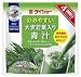 ダイショー のみやすい大麦若葉入り青汁4週間分 3g×28P