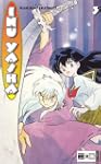 Inu Yasha 03