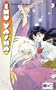 Inu Yasha 03