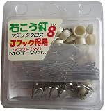 ビーバー 石こう釘 Jフック得用 ダブル W MCT-W