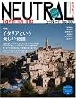 �j���[�g����(11) NEUTRAL �C�^���A�Ƃ������������ (���郀�b�N Vol. 291)