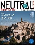 ニュートラル(11) NEUTRAL イタリアという美しい奇蹟 (白夜ムック Vol. 291)-