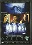 The Hidden ( Oculto ) [ NON-USA FORMAT, PAL, Reg.2 Import - Spain ]