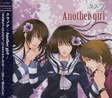 クラノア-Another girl-
