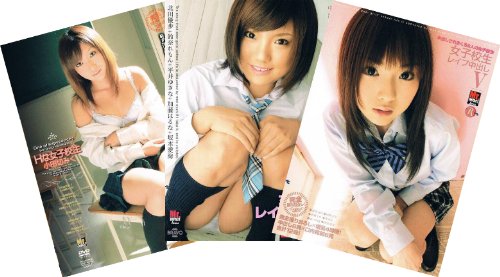 アダルト3枚パック241 女子校生SP 【DVD】GHP-241