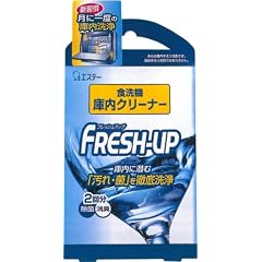 FRESH-UP 庫内クリーナー 50Gx2