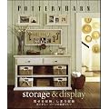 Pottery Barn 見せる収納、しまう収納 ポッタリー・バーンの部屋づくり