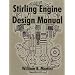 Stirling Engine Design Manual