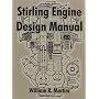 Stirling Engine Design Manual