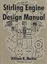 Stirling Engine Design Manual