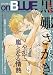 on BLUE vol.5 (Feelコミックス オンブルー)