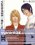 Battle Fairy Yukikaze [Blu-ray]