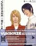Battle Fairy Yukikaze [Blu-ray]