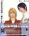 Battle Fairy Yukikaze [Blu-ray]