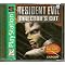 Ultimate Resident Evil Collection/Versions