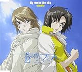fly me to the sky