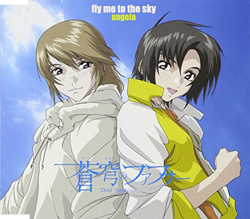 fly me to the sky angela atsuko KATSU