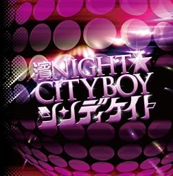 濱NIGHT☆CITYBOY [TYPE A]