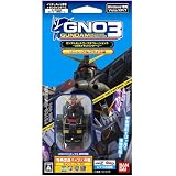ガンダムネットワークオペレーション3 USBメモリパッケージ リニューアルプライス版