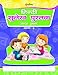 Sulekh Pustak - Part 3 RS.72.00