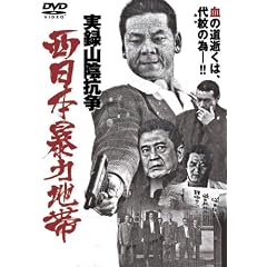 ���^�E�����{�\�͒n�� ~�R�A�R��~ [DVD]