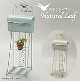 セトクラフト　スタンドポスト(Natural Leaf)　グリーン・SI-2711-GR 家具/収納 玄関収納 [並行輸入品]