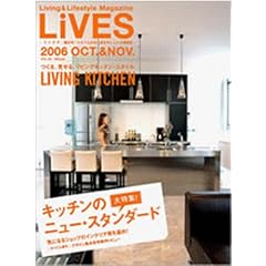 LIVES(���C���Y) 2006�N 10���� VOL.29 [�G��]