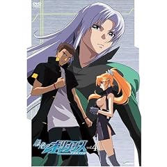 銀色のオリンシス(4)【限定版】