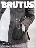 BRUTUS (ブルータス) 2013年 10/1号 [雑誌]