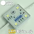 �����S�h���^LED���W���[��4����12V/1.44W/0.12A��SMD5050�^���z���C�g(���F)�����O�Ɩ�/�ԐڏƖ����Ŕ���/�J�[�h���X�A�b�v��3-A4MO-WH-WP