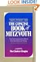 The Concise Book of Mitzvoth: The Commandments Which Can Be Observed Today / Sefer ha-Mitzvot ha-Katzar: Kolel bo ha-mitswot 'aseh we-lo'-ta'aseh ...  (English and Hebrew Edition)