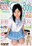 Chu-Boh vol.31 (海王社ムック 88)