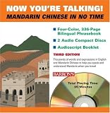 Now You're Talking Mandarin Chinese in No Time (Now You're Talking)