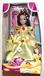 2007 Brass Key Keepsakes, Disney Princess Belle From the Royal Ball Collection, 7 Inches Tall (1 Each)