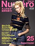 Numero TOKYO (ヌメロ・トウキョウ) 2009年 04月号 [雑誌]の画像