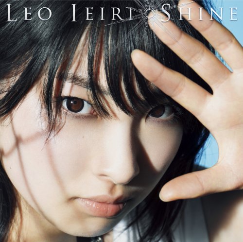 Shine Shine