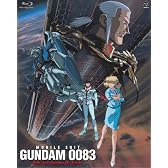 機動戦士ガンダム0083 -ジオンの残光- (初回限定版) [Blu-ray]