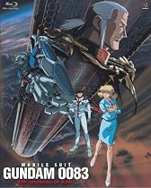 機動戦士ガンダム0083 ジオンの残光