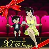 劇場版 名探偵コナン主題歌集～“20"All Songs～ (通常盤)