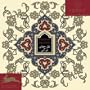 Persian Designs [With CDROM] (Pepin Press Design Books) (Multilingual Edition)