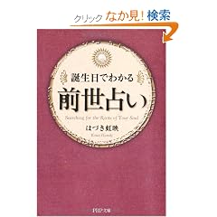 �a�����ł킩��O���肢 (PHP����)