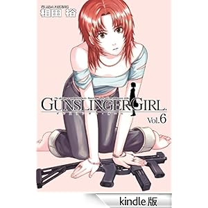 GUNSLINGER GIRL(6) �d���R�~�b�N�X