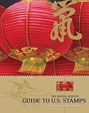 The Postal Service Guide to U.S. Stamps 35th ed (Postal Service Guide to Us Stamps)